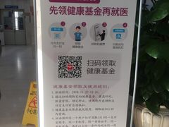 -天津市口腔医院(和平本部)