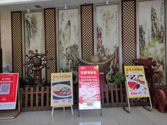 -开元食府(长兴路店)