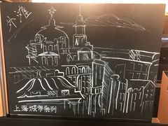 -星巴克(浦东机场T2到达店)
