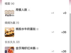 -点都德·毕德寮