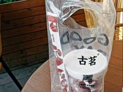 -江燕路万科里