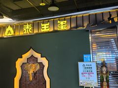 -泰王玺·正宗泰式按摩SPA(九霄店)
