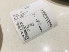 -古乐牛香·鲜牛肉牛杂火锅(新区店)
