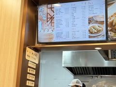 -新丰小吃(中山中路分店)