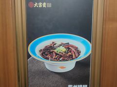 -大富贵(旗舰店)