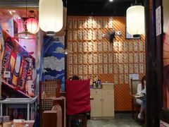 大堂-有喜屋·深夜食堂(环宇荟店)