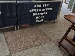 -鸿浩扒猪脚米线