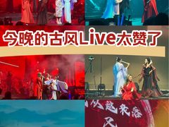 -赤红音乐现场(浦东金桥路店)