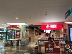 -皇庭广场(福华三路店)