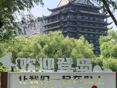 -长兴太湖图影湿地文化园