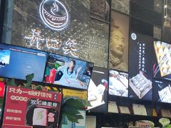 -开口笑·精选水饺