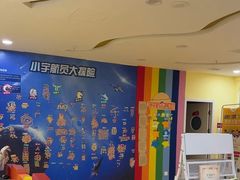 -竞思注意力·专注力·学习能力训练(天一广场中心)