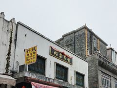 -针姨