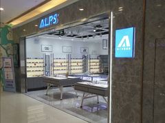 -ALPS阿尔卑斯眼镜(我格广场店)