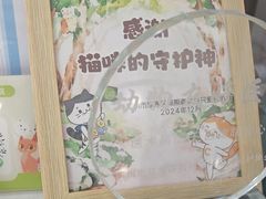 -瑞鹏·疫苗·绝育·宠物医院(广九店)