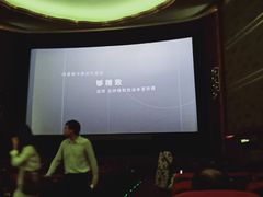 -大光明电影院(南京西路店)