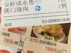 -顺德人家食府(黄金广场店)