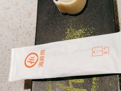 -海底捞火锅(明湖路店)