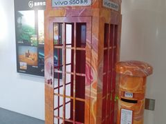 -大剧院(地铁站)
