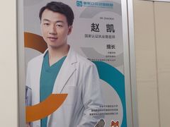 -美联众合爱康动物医院•复杂内科•肿瘤科•牙科•腔镜诊疗中心