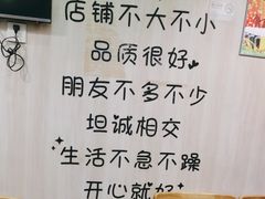 -東豫狼鲜货烧烤. 碳火烤鱼. 小龙虾(上海首店)