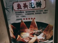 -佰家小厨·南京菜(夫子庙店)