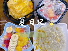 花式西米露-串妹花式冰粉(乐山总店)