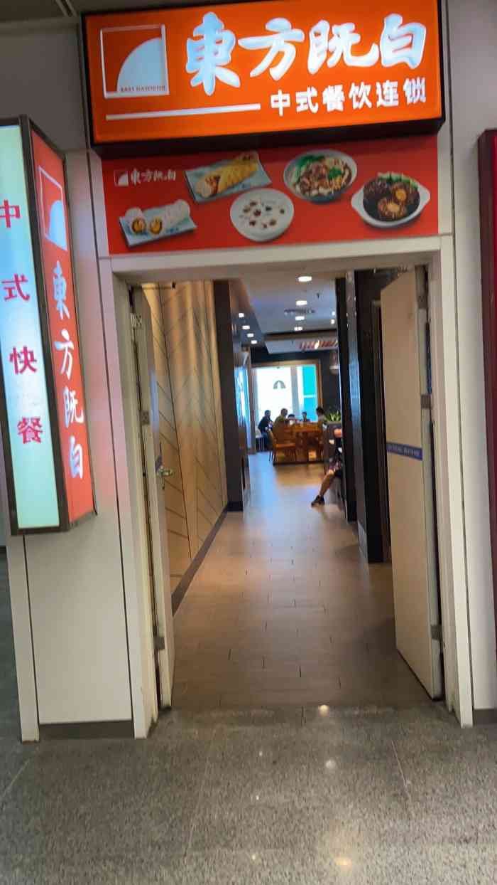东方既白(鼓楼医院店)-"昨早去鼓楼医院抽血化验,不能吃早饭,检查.