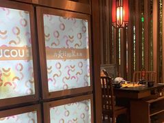 -湊湊火锅·茶憩(世博大道店)