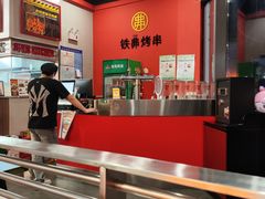 -许哥东北烧烤·铁丳烤串·宫后夹肉(繁花中心店)