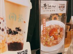 -老头儿油爆虾·三潭印月