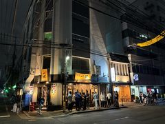 -博多一双(博多駅東本店)