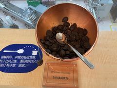 -歌斐颂巧克力小镇