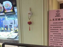 -新海渔港·胶东海鲜家常菜·家宴(奥体中心店)