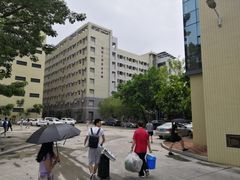 -广东科技学院(南城校区)