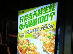 -功夫怪兽·烧烤(珠江路店)
