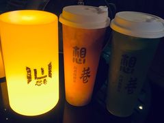 -想巷台式厚奶茶(万菱广场店)