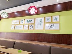大堂-吉祥馄饨(牡丹园店)
