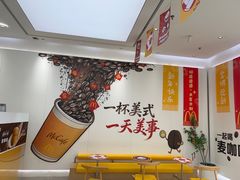 -麦当劳(徐汇漕溪北路百脑汇店)