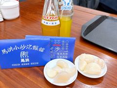 糖蒜-马洪小炒泡馍馆(钟楼回民街店)