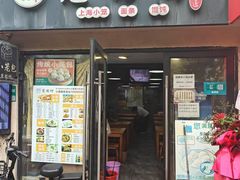 -笼铭坊(北蔡店)