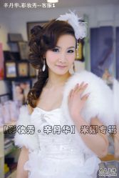 -上海彩妆秀摄影设计有限公司