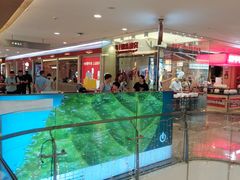 -皇庭广场(福华三路店)