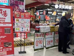 -永辉超市(鲁谷店)