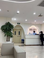 -上海伊莱美医疗美容医院