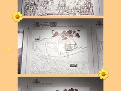 -广州市城市规划展览中心