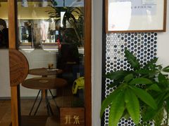 门面-Radar Coffee(思南路店)