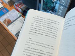 -山海四合·咖啡