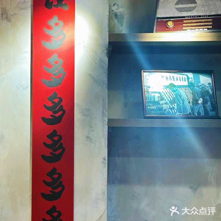 上海新店 | 在魔都里吃一碗山城味儿