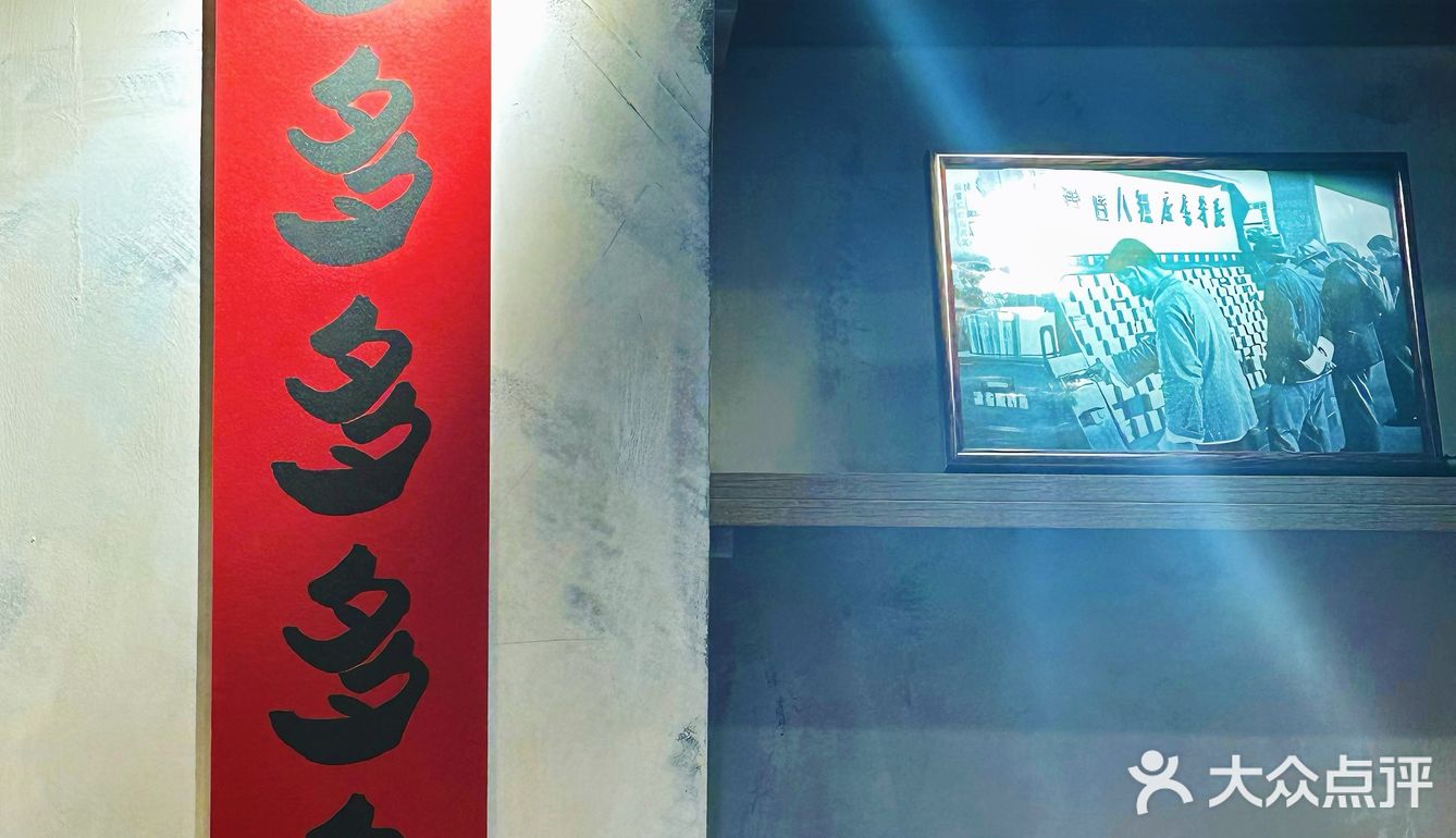 上海新店 | 在魔都里吃一碗山城味儿